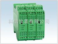 導軌式智能隔離器